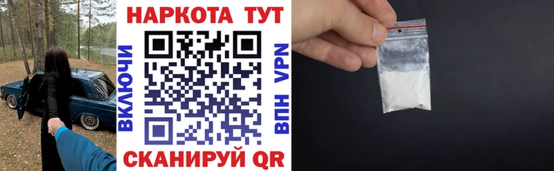 Купить наркотики Пионерский Alpha-PVP  ГАШ  Марихуана  АМФ  Cocaine 