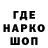 Канабис Bruce Banner Sgmel