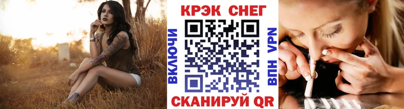 Кокаин VHQ дарнет шоп Пионерский