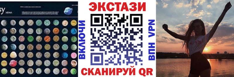 ЭКСТАЗИ диски Пионерский