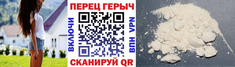наркота  Пионерский  нарко площадка Telegram  Героин афганец 