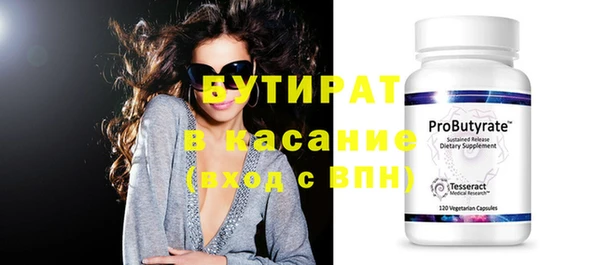 крисы Богородицк