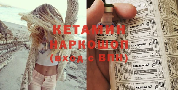 2c-b Богданович