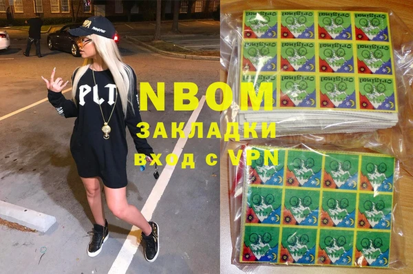 a pvp Богородск