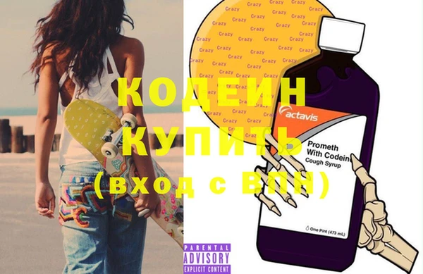2c-b Богданович