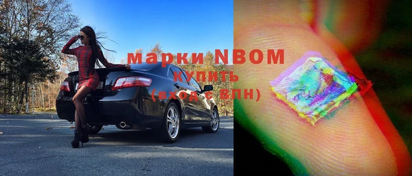 2c-b Богданович