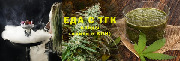 крисы Богородицк