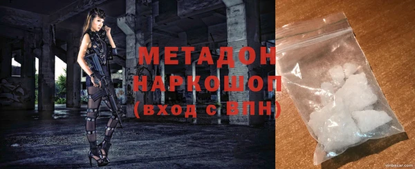 крисы Богородицк