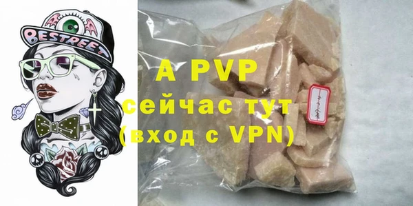 a pvp Богородск