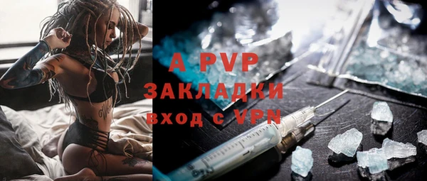 a pvp Богородск