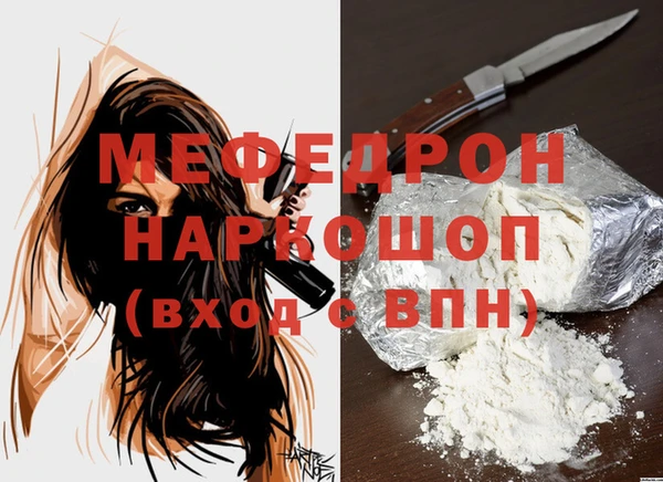 a pvp Богородск