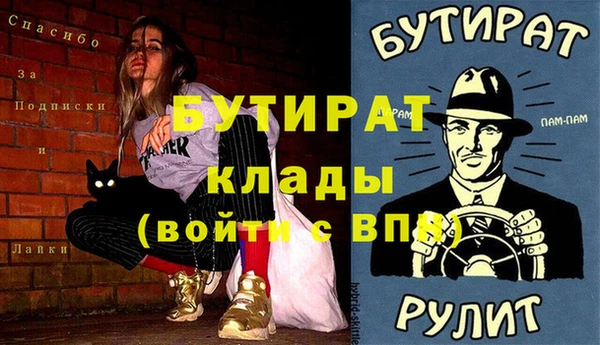 2c-b Богданович