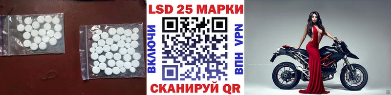 сколько стоит  Пионерский  ЛСД экстази кислота 