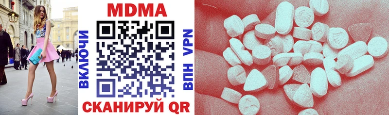 как найти наркотики  Пионерский  гидра сайт  МДМА Molly 