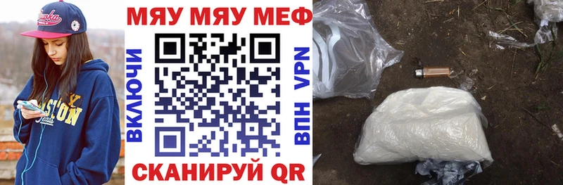 darknet телеграм закладки Пионерский МЕФ мука гидра зеркало
