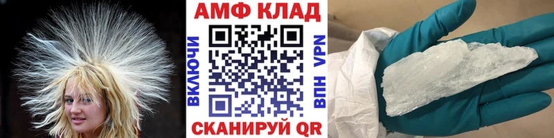 MEGA зеркало shop телеграм МЕТАМФЕТАМИН винт цена наркотик Пионерский