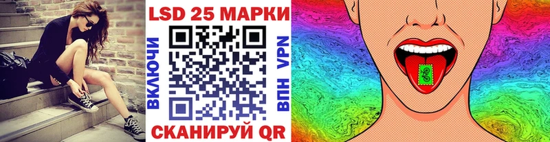Марки NBOMe 1,8мг  Пионерский 