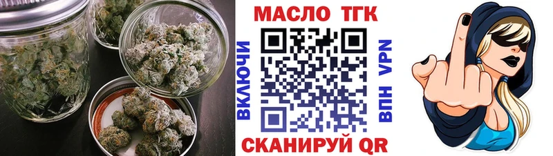 магазин Пионерский ТГК вейп с тгк